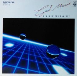 【CD】「六神合体ゴッドマーズ」シンセサイザー・ファンタジー 六神合体ゴッドマーズ SYNTHESIZER FANTASY / /O.S.T レコード