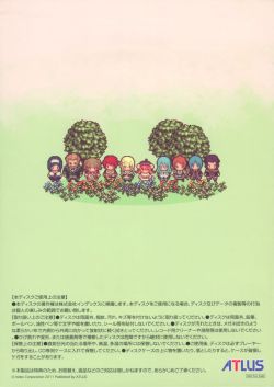 Noora to Toki no Koubou: Kiri no Mori no Majo Soundtrack