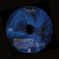 YAMATO 2520 Original Theme Music I [Limited Edition] | SRCL-3118