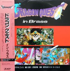 DRAGON QUEST in Brass レコード Dragon Quest in Brass | AY25-20 - VGMdb
