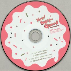 pccg 70290 hey calorie queen ayana taketatsu vgmdb