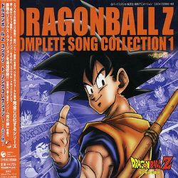 DRAGONBALL Z COMPLETE SONG COLLECTION 1 ~Hikari no Tabi