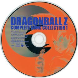 DRAGONBALL Z COMPLETE SONG COLLECTION 1 ~Hikari no Tabi~ | COCX