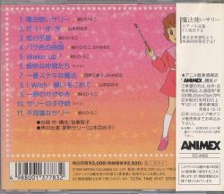 KILLmatic / Demigodz【日本語解説付き】 LiSA - ID【電撃文庫FIGHTING CLIMAX IGNITION主題歌】English