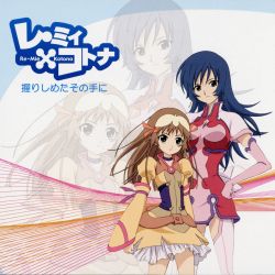 Nigirishimeta Sono Te ni / Re・Mie x Kotona | AVCA-22646 - VGMdb
