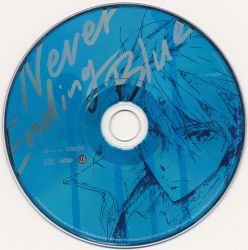 Blue「Frontier」ブルー ラストアルバム V系 Frontier / Blüe | 安眠妨害水族館