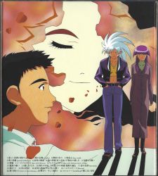 Gekijouban Tenchi Muyo! Haruka naru Omoi TENCHI MUYO in LOVE 2
