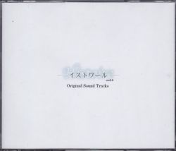 Histoire ver2.0 Original Sound Tracks | HI2-001 01-03 - VGMdb