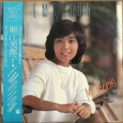 EMOTION / Mitsuko Horie | CX-7006 - VGMdb
