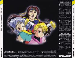 BURN-UP EXCESS plus FILE 5 