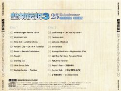 Seiken Densetsu 3 25th Anniversary Orchestra Concert CD
