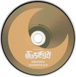 BUCCHIGIRI?! ORIGINAL SOUNDTRACK | KSCL-3505~6 - VGMdb