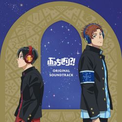BUCCHIGIRI?! ORIGINAL SOUNDTRACK | KSCL-3505~6 - VGMdb