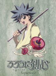 Animation RUROUNI KENSHIN -Meiji Kenkaku Romantan- COMPLETE CD