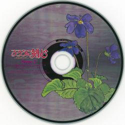 Animation RUROUNI KENSHIN -Meiji Kenkaku Romantan- COMPLETE CD