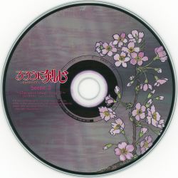 Animation RUROUNI KENSHIN -Meiji Kenkaku Romantan- COMPLETE CD