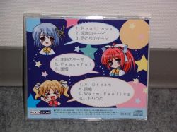 la petite voleuse サウンドトラック わがままシャルロット SOUNDTRACK / なまいきシャルロット L'Effrontee [7INCH