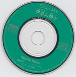 SD Gundam Gaiden 2: Entaku no Kishi | NCDS-159 - VGMdb