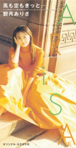 邦楽 tantomo Suchmos - STAY TUNE [Official Music Video] - YouTube
