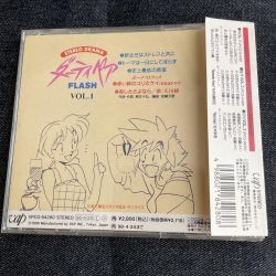 STEREO DRAMA Dirty Pair FLASH VOL.1 | VPCG-84280 - VGMdb