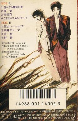ジプシーは空にきえる('76ソ連) ジプシーは空にきえる('76ソ連)