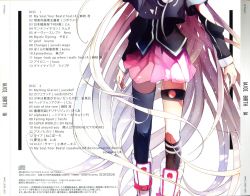 Mhcl 50 3 Ia 01 Birth Limited Edition Vgmdb Mhcl 50 3 Ia 01 Birth Limited Edition Vgmdb
