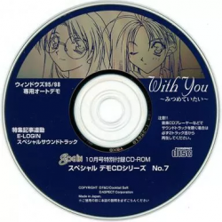 E-LOGIN October Issue Special Supplement CD-ROM: Special