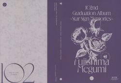 CD　爽 / HAKU　　　　　　　HAC Hasu no Sora Jogakuin School Idol Club 102nd Graduation