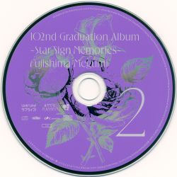 CD　爽 / HAKU　　　　　　　HAC CD 爽 / HAKU HAC（release – ハク。 Official Website）