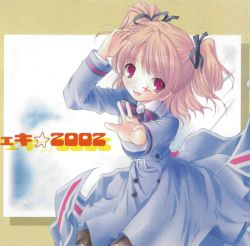 SHANK 初期デモCD SHANK 初期デモCD - メルカリ