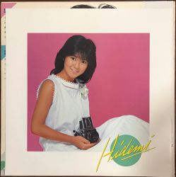 Summer Breeze / HIDEMI ISHIKAWA | RHL-8365 - VGMdb