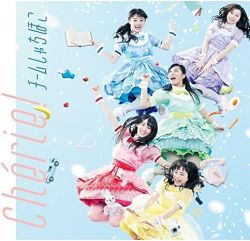 Chérie! / Team Shachihoko | WPCL-12348 - VGMdb
