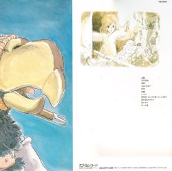 マルチェラ 炎 Canzone Best Library G-1017 Marcella Bella - Canzone Best Library - JAPAN - VINYL - GXC