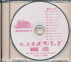 まめ（デスコア / メタルコア多数出品）様 リクエスト 7点 まとめ商品 まめ（デスコア / メタルコア多数出品）様 リクエスト 7点