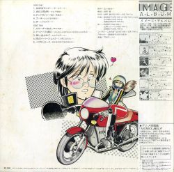 ペリカンロード ドライビングロック CX-7113 LP 帯付 e705y165 Pelican Road | CX-7113 - VGMdb
