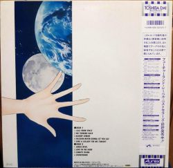 邦楽 NAMELESS WORLD The Theme of Nameless World (Live at Budokan) - YouTube