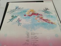 BREMEN 5 ORIGINAL ALBUM | K28G-7231 - VGMdb