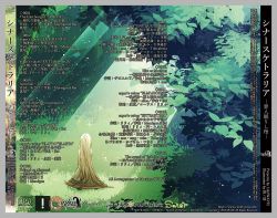 CINNERTH QUETLARIE | WAVE-8931 - VGMdb