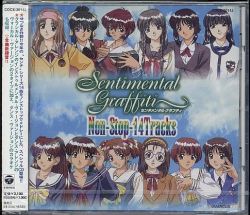 センチメンタルグラフティ1～4 スペシャルBOX 91BnvsbP3PL._UF350,350_QL50_.jpg