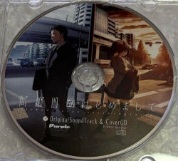 Nandome ka no Hajimemashite Soundtrack OriginalSoundTrack