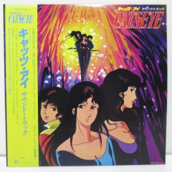 CAT'S EYE Soundtrack | 28K-57 - VGMdb