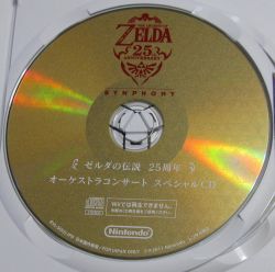 The Legend of Zelda 25th Anniversary SYMPHONY - Orchestra