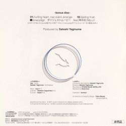 binarydigit / fripSide [Limited Edition] scfs0703 VGMdb
