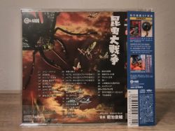 邦楽 daisanno ベア天竺アートプリントプルオーバー /日本製/洗える(カットソー