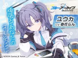 ブルーアーカイブユウカ contribu for asmr 3分で分かる公式ASMRで2400万稼いだ女【早瀬ユウカ ブルアカ