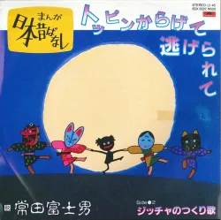 なみんページです ちしまこうのすけさんのミニ個展「ボーはいつでもうわのそら」に