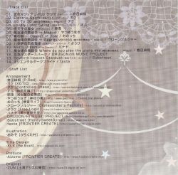 Twinkle Twinkle | NLCD-0027 - VGMdb
