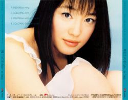 Asu no Blue Wing / Sae | LACM-4123 - VGMdb