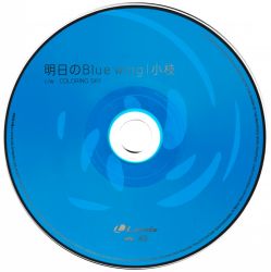 Asu no Blue Wing / Sae | LACM-4123 - VGMdb