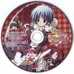 BHEP04 MOECOM LYNX 2010-E.P.+ 同人音レコード